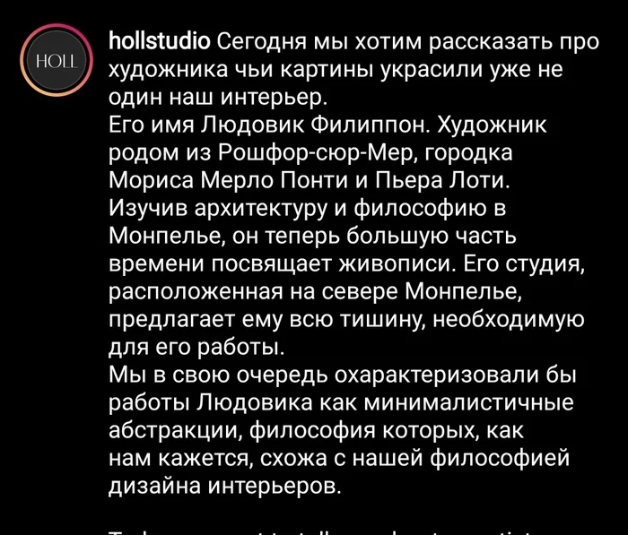 Современное искусство - Современное искусство, Минимализм, Интерьер, Длиннопост