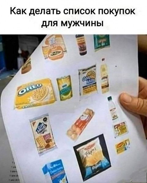 Conveniently - Humor, Picture with text, Shopping list