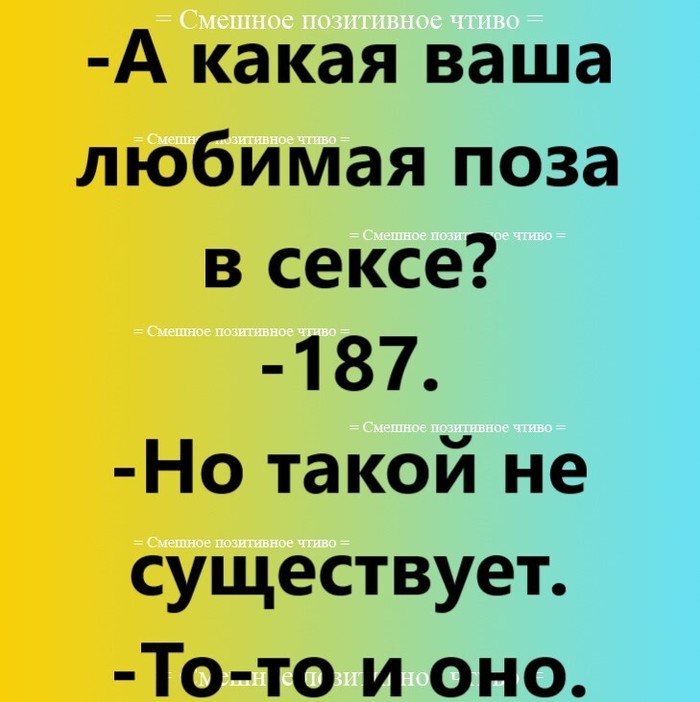 анекдот про чужой код и остров. 1626838936198725590. анекдот про чужой код и остров фото. анекдот про чужой код и остров-1626838936198725590. картинка анекдот про чужой код и остров. картинка 1626838936198725590. Программистам часто задают вопрос, почему они категорически отказываются дописывать друг за другом код. На профессиональном языке объяснять долго, поэтому мы с товарищем придумали яркую аналогию. Когда в очередной раз к нам с вопросом пристала коллега, мы ей объяснили наглядным диалогом.