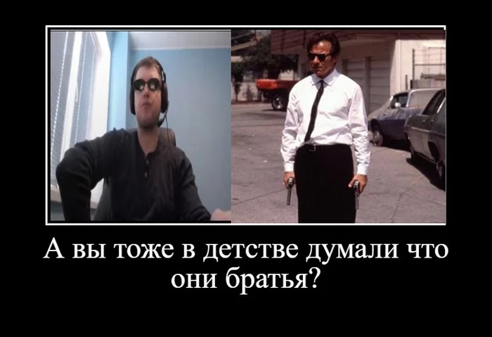 Мистер голубой и мистер белый - Моё, Папич, Мемы, Twitchtv, Квентин Тарантино, Dank Memes