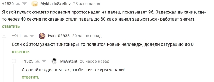     , TikTok, , 