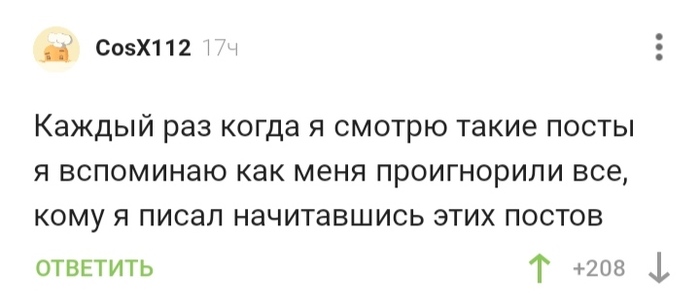 Мой опыт общения с производителем - Печенье, Производители, Длиннопост