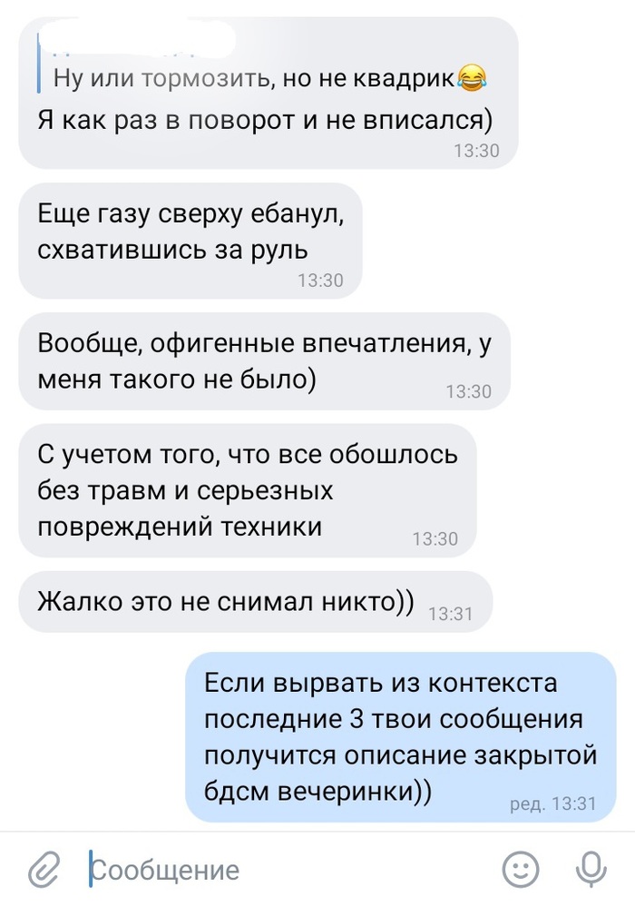 Жалко это не снимал никто