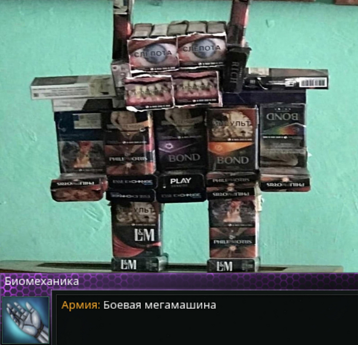 Курение пришло убивать