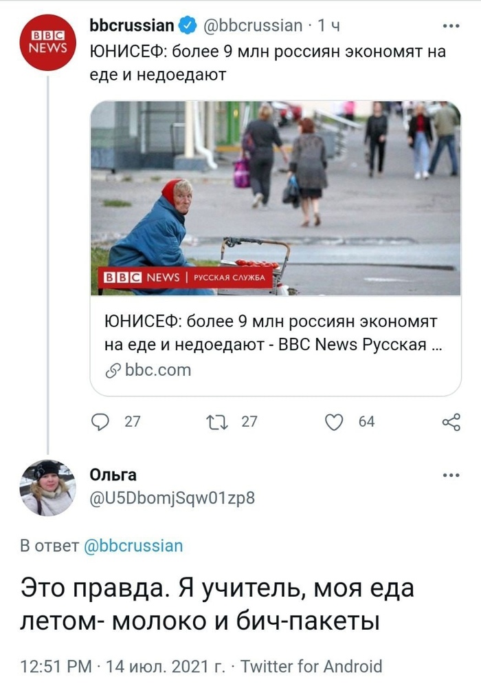   , , , 
