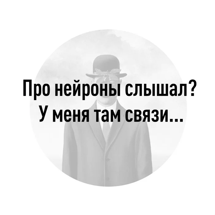 Про остеохондроз слышал? У меня с ним всё на мази - Мемы, Юмор, Картинки