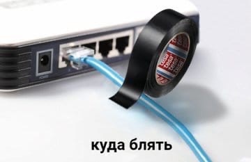 Из переписки в интернете - Интернет, Мемы, Изолента, Ножницы, Подборка, Мат, Длиннопост