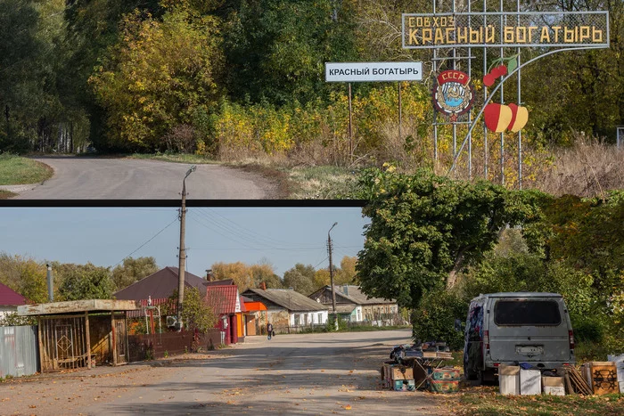 Village-state farm Krasny Bogatyr - My, Sovkhoz, A bike, Surrealism, Soviet, Longpost, Socialist Realism, Photoshop