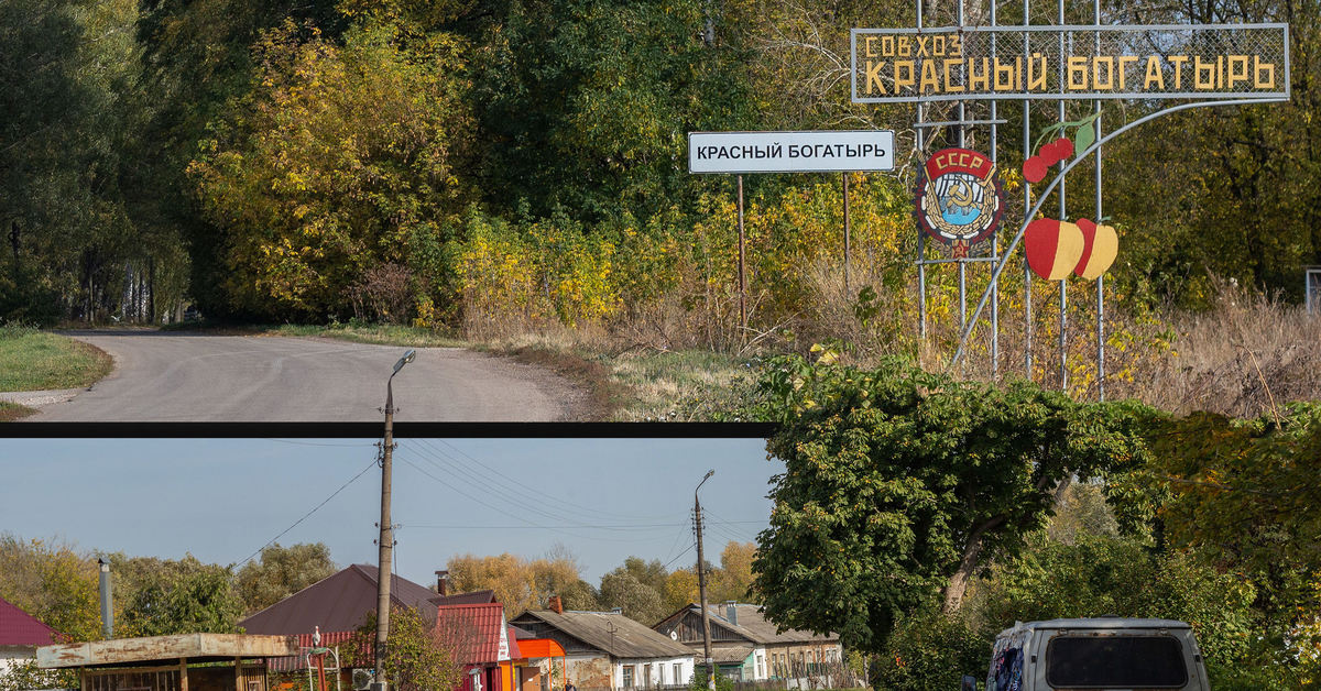 Красный богатырь поселок. Красный богатырь Тульская область. Поселок красный богатырь Владимирская область.