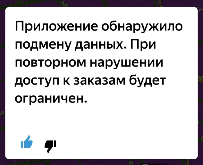 что делать если заблокировали аккаунт в яндекс такси. Смотреть фото что делать если заблокировали аккаунт в яндекс такси. Смотреть картинку что делать если заблокировали аккаунт в яндекс такси. Картинка про что делать если заблокировали аккаунт в яндекс такси. Фото что делать если заблокировали аккаунт в яндекс такси