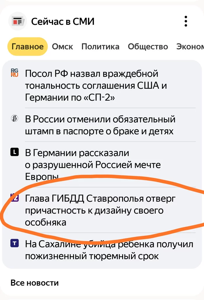 I will accept everything, I will accept everything - exile, hard labor, prison, but such a disgrace, of course, is of no use to me! - My, news, Design