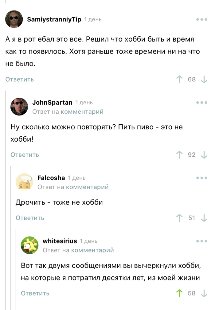 � ��� ���? �� �����?