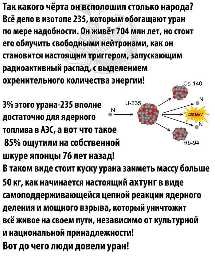 U3o8 что это такое. Смотреть фото U3o8 что это такое. Смотреть картинку U3o8 что это такое. Картинка про U3o8 что это такое. Фото U3o8 что это такое