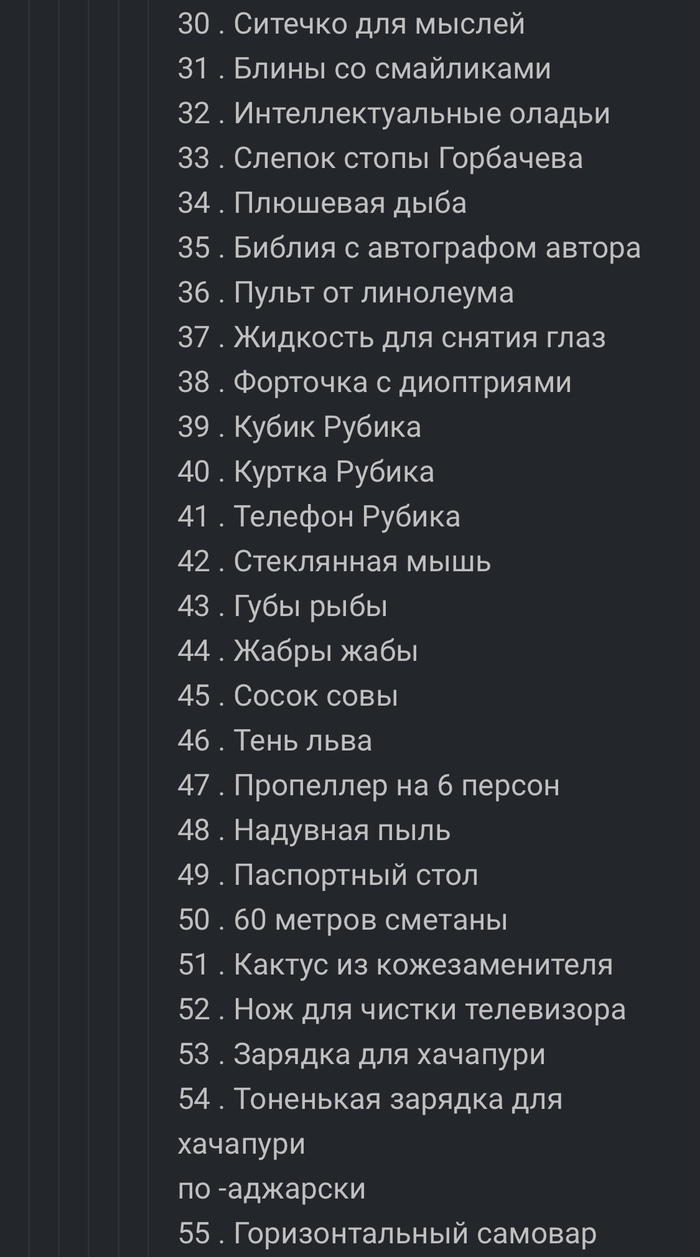 коронавирус разоблачение какую участь нам готовят пикабу. 1626937135116275144. коронавирус разоблачение какую участь нам готовят пикабу фото. коронавирус разоблачение какую участь нам готовят пикабу-1626937135116275144. картинка коронавирус разоблачение какую участь нам готовят пикабу. картинка 1626937135116275144. Вы там как, готовы к осенним распродажам? Чтобы не пропустить самые интересные и выгодные предложения, подпишитесь на полезный телеграм-канал Пикабу со скидками. Да, Пикабу не только для отдыха и мемов, но и для экономных покупок!