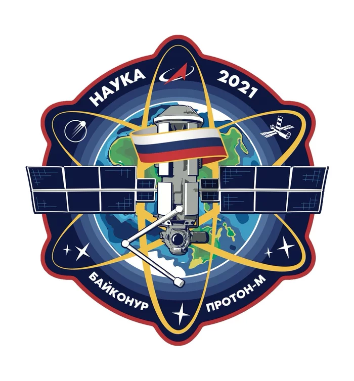 Emblem of the Science module - Roscosmos, Emblem, The science, Technics, Design, Logo