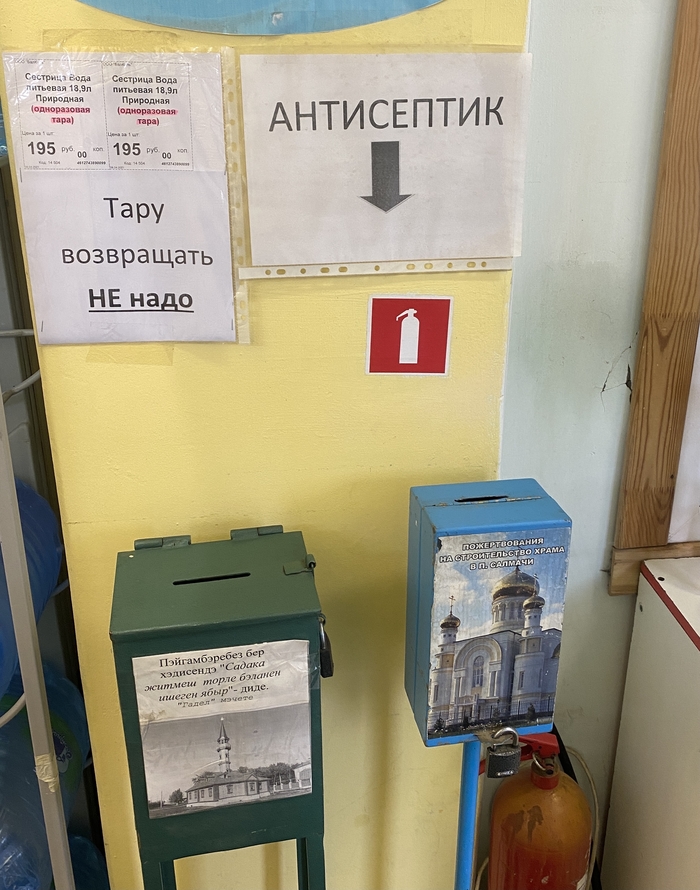Антисептик