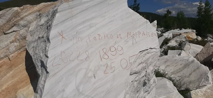 bamboo - My, Buguldeyka, Marble quarry