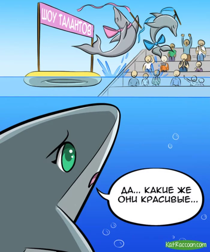 Talent show - Comics, GIF with background, Kat swenski, Shark, Stickers, GIF, Longpost