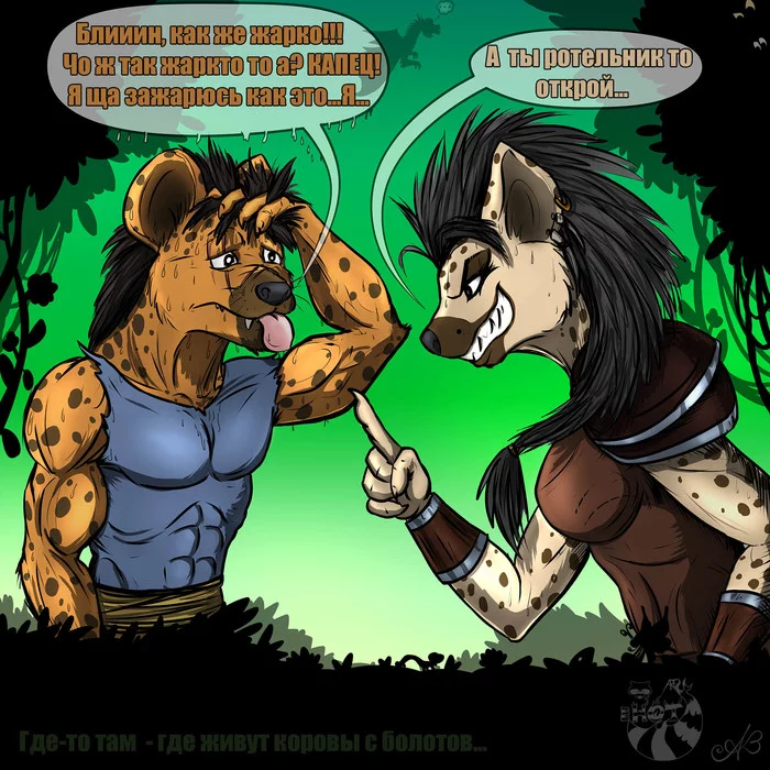 Even Gnolls are hot... - My, Герои меча и магии, Heroic humor, HOMM III, Games, Art, Gnolls, Heat