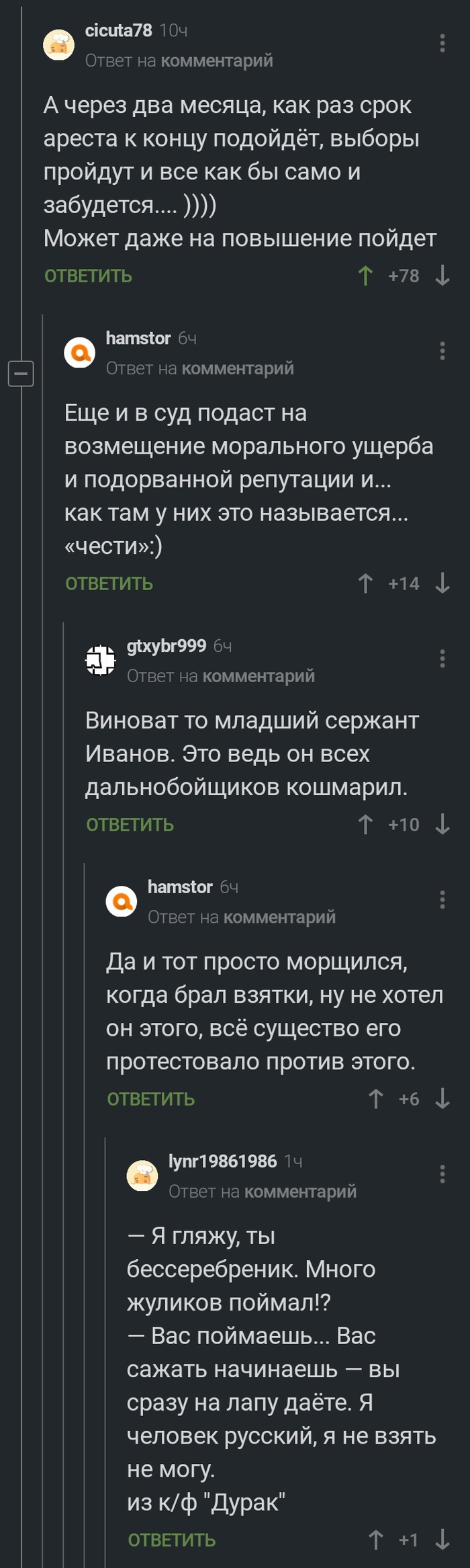 Алексей Сафонов: истории из жизни, советы, новости, юмор и картинки — Все  посты, страница 2 | Пикабу