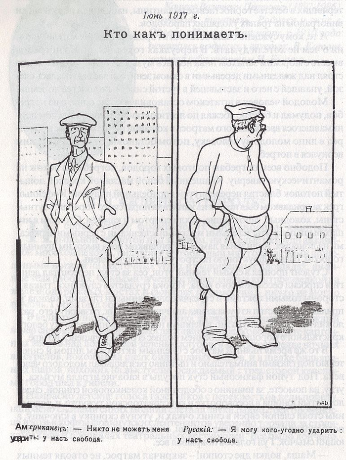 Откуда такая ненависть к либерализму?