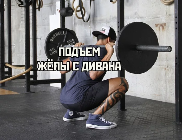 Программа тренировок на каждый день - Картинка с текстом, Спорт, Длиннопост