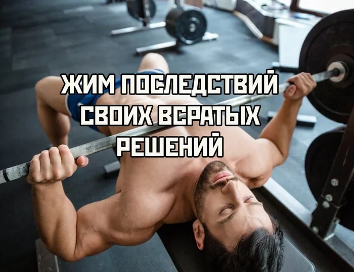 Программа тренировок на каждый день - Картинка с текстом, Спорт, Длиннопост