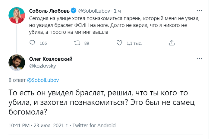    ... , ,  , X (Twitter), , , , 