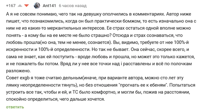 Все, что вы хотели знать о сексизме на Пикабу, но боялись спросить... - Сексизм, Двойные стандарты