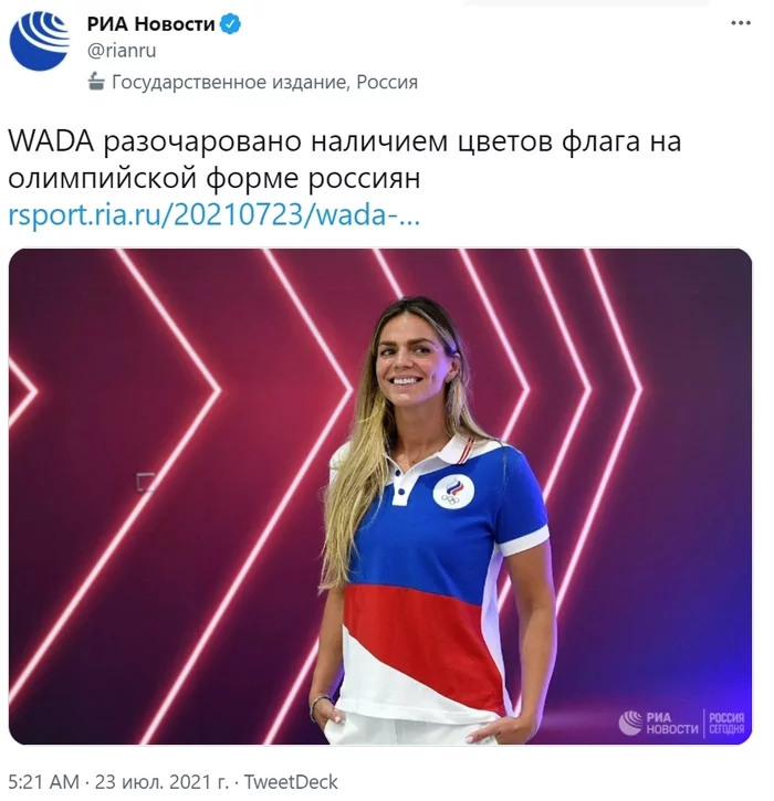 WADA disappointed - Julia Efimova, news, Society, Twitter, Риа Новости, , Rusada, Doping Scandal, Russia, Flag, WADA, Olympiad, Sport, Politics