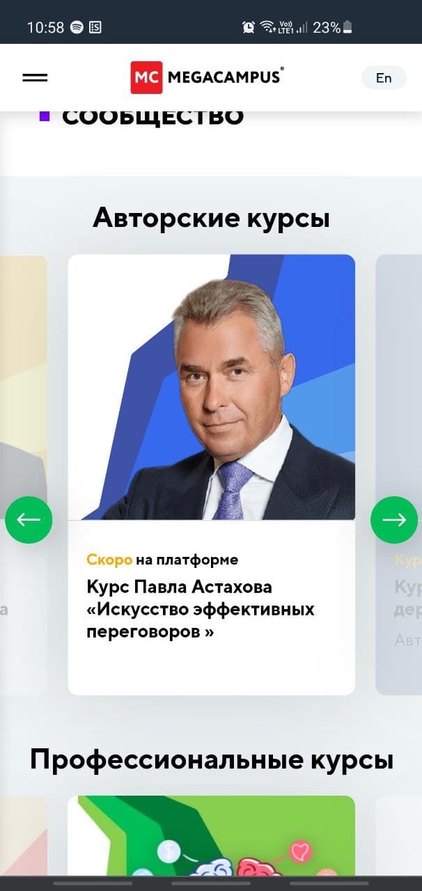 Master of effective negotiations! - Officials, Pavel Astakhov