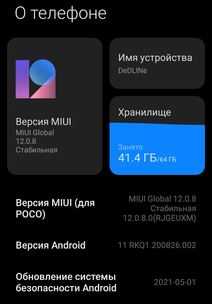       ,   , Android