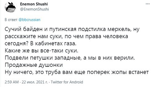 ������� ��������� �� �������� �����-2