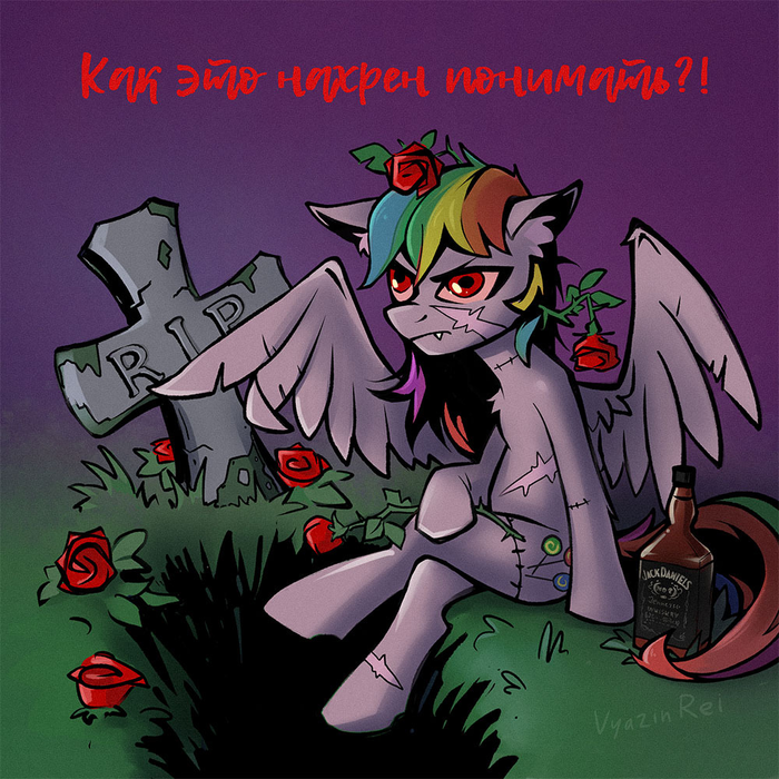  My Little Pony, Original Character, Vyazinrei