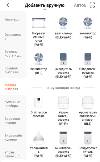 How fake websites, online stores and Chechen entrepreneurs pass off Chinese brands as Xiaomi (and consumers believe them) - My, China, Chinese, Chinese goods, Chinese smartphones, Xiaomi, Forgery, Longpost