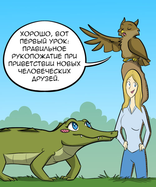 Handshake - Comics, GIF with background, Kat swenski, Crocodiles, Owl, GIF, Longpost