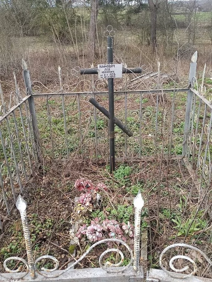 Hero of the story - My, The Great Patriotic War, Grave, Monument, Longpost