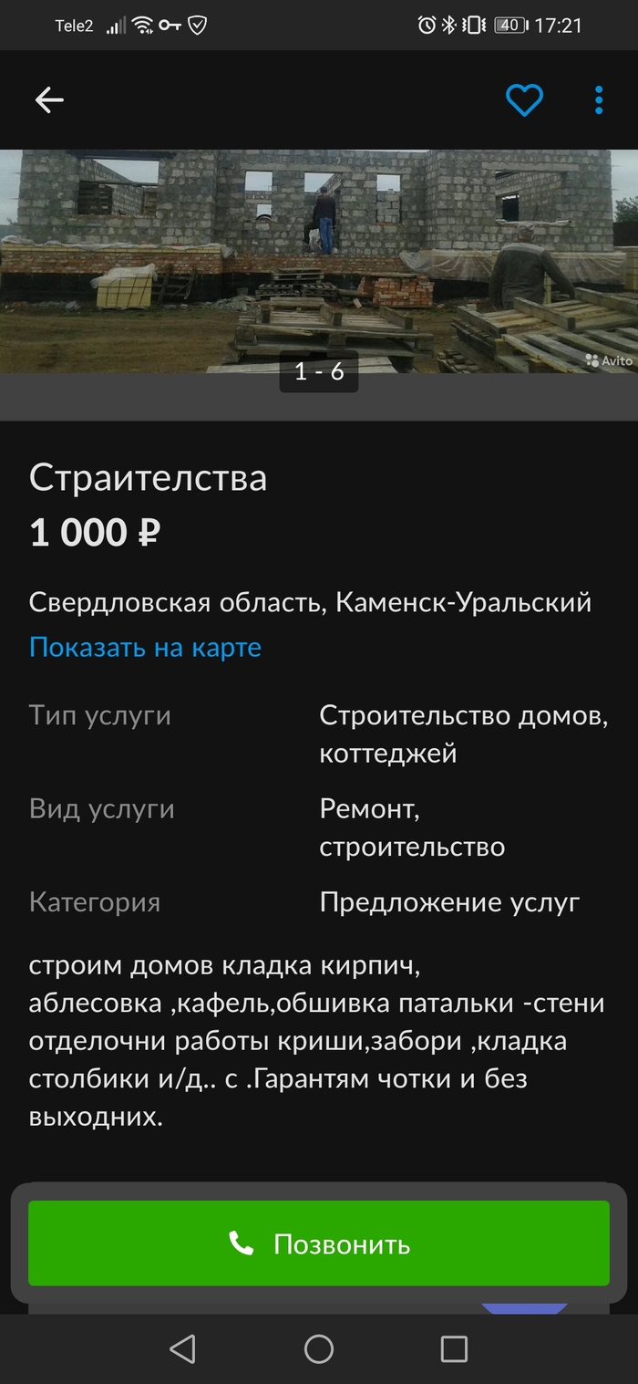 Длиннопост: истории из жизни, советы, новости, юмор и картинки — Все посты,  страница 87 | Пикабу