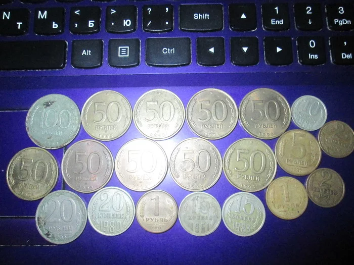 Numismatists, please help me determine the value of my collection of Soviet and Russian coins! - My, Numismatics, Coin, Coins of Russia, Longpost