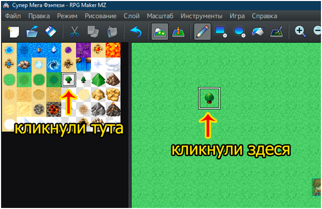 RPG Maker MZ: урок №2. Тайлы и Слои - Моё, RPG maker, Gamedev, Урок, Курс, Видео, Гифка, Длиннопост