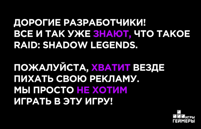     , , Raid shadow Legends, , 