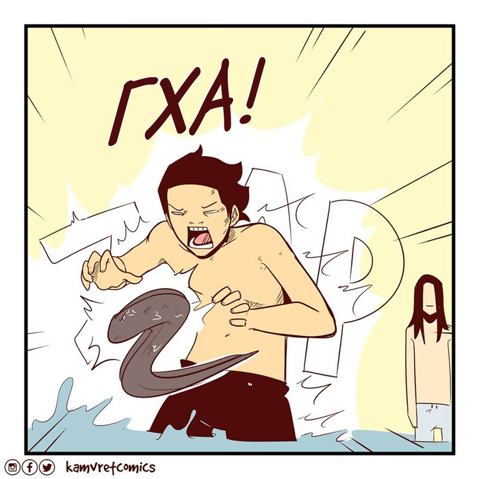  , , Komikkamvret, 