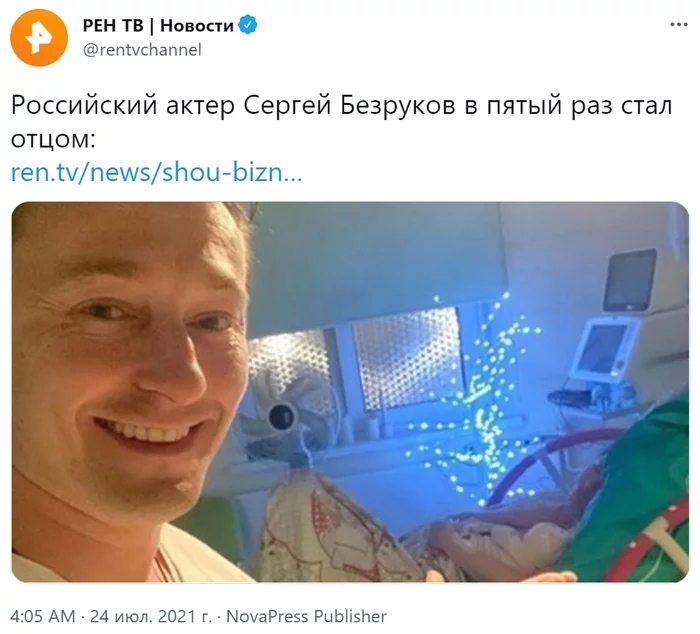 47-летний артист Сергей Безруков в пятый раз стал отцом. Наследника назвали Василием - Россия, Актеры и актрисы, Знаменитости, Сергей Безруков, Дети, Семья, Рен ТВ, Twitter, , Общество