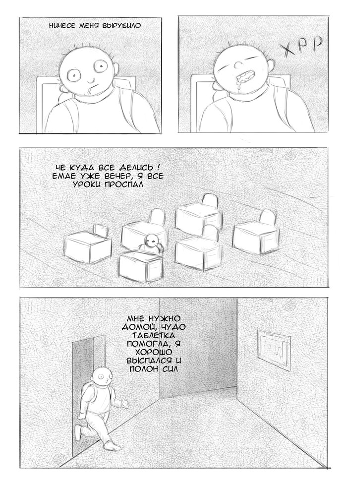     (81-88) , ,  , , 