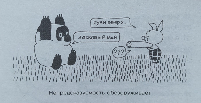 что делать когда тобой манипулируют. Смотреть фото что делать когда тобой манипулируют. Смотреть картинку что делать когда тобой манипулируют. Картинка про что делать когда тобой манипулируют. Фото что делать когда тобой манипулируют