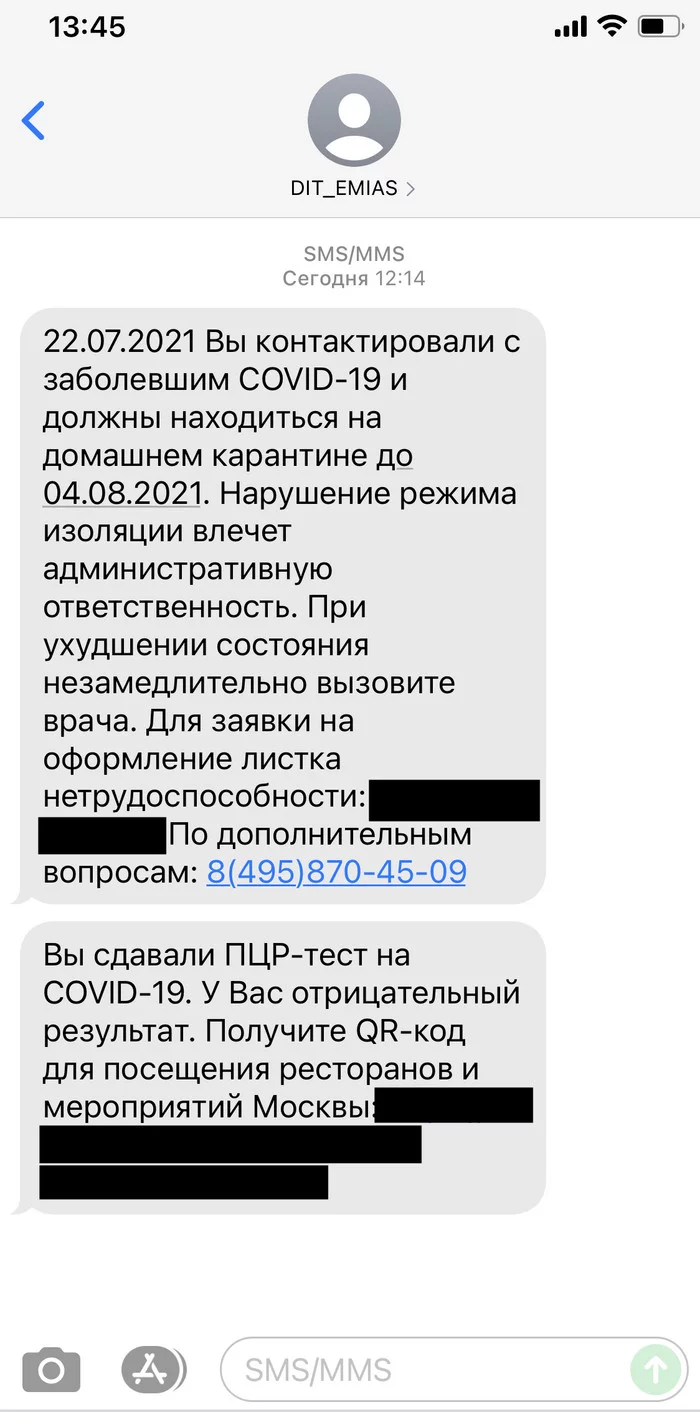 Самоизолироваться? Пойти в ресторан? Поехать в отпуск? - Моё, Коронавирус, Самоизоляция, Отпуск, Длиннопост