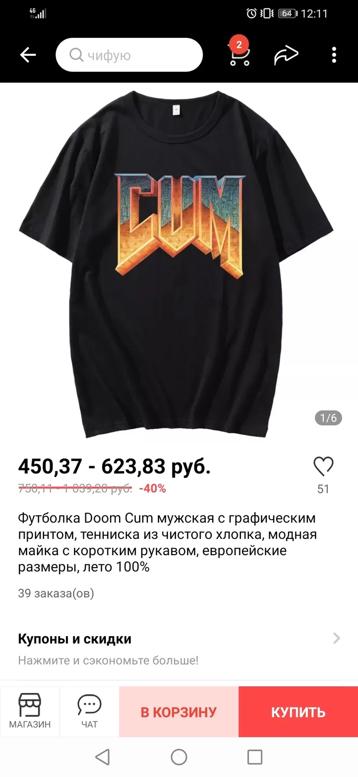 From aliexpress - AliExpress, Doom, Longpost