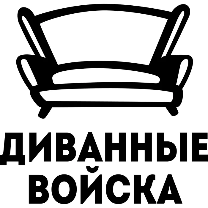 Сетевой персонаж: нацист-консерватор - Моё, Политика, Национализм, Русские, Мигранты, Москва, Русофобия, Ксенофобия, Диванные войска, , Диванные эксперты, Либерализм, Консерваторы, Мат, Длиннопост