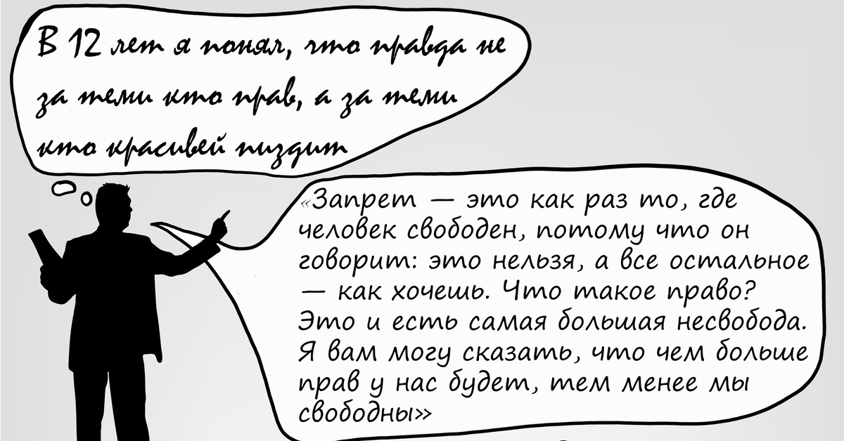 Правда... | Пикабу