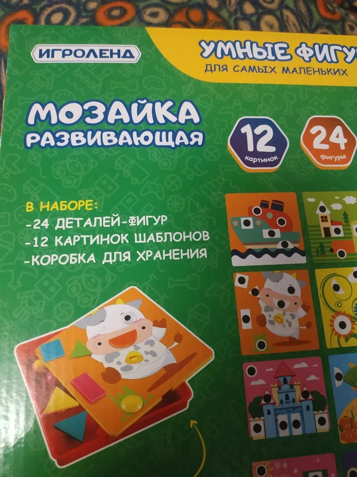 Адептам войнов андройдов - Развитие детей, Граммар-Наци